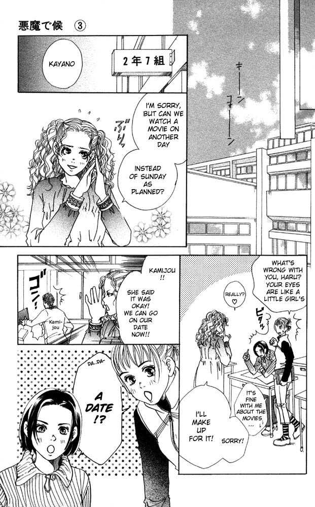 Akuma de Sourou Chapter 10 page 9 - Chapter 10
