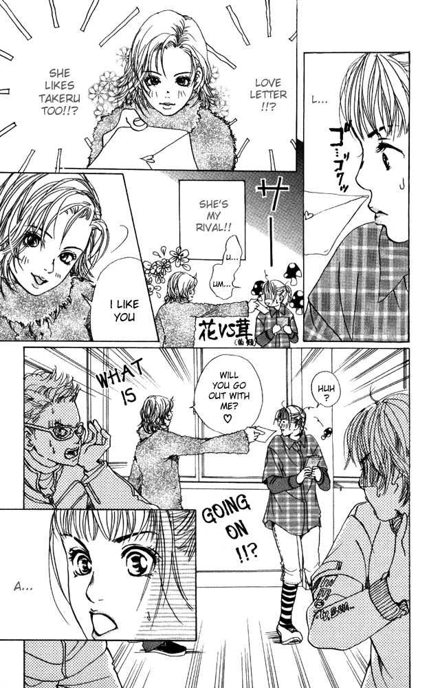 Akuma de Sourou Chapter 11 page 12 - Chapter 11