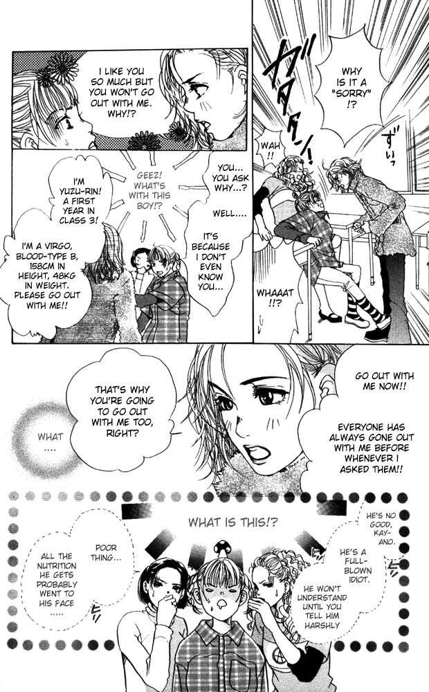 Akuma de Sourou Chapter 11 page 15 - Chapter 11