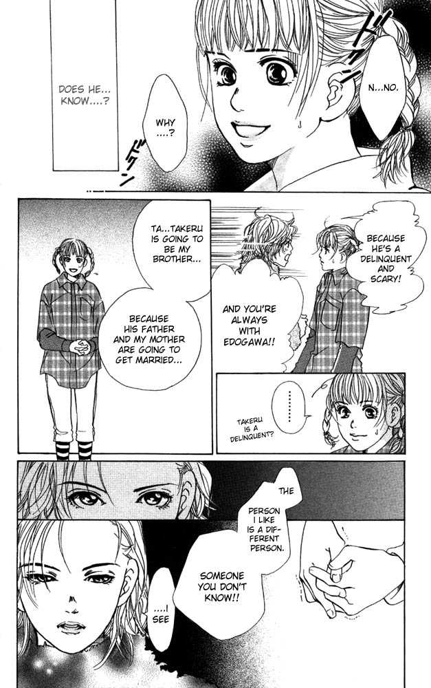 Akuma de Sourou Chapter 11 page 17 - Chapter 11