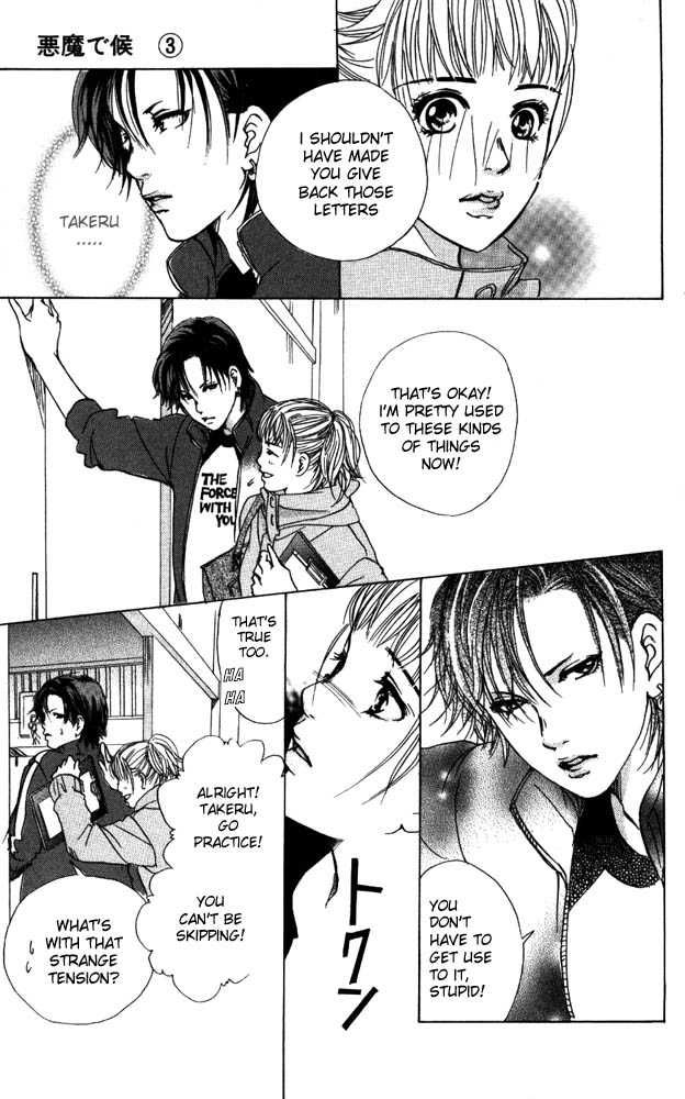 Akuma de Sourou Chapter 11 page 24 - Chapter 11