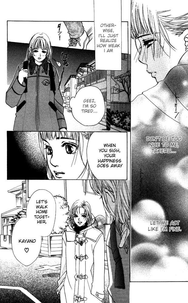 Akuma de Sourou Chapter 11 page 25 - Chapter 11