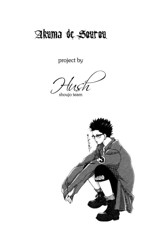 Akuma de Sourou Chapter 11 page 49 - Chapter 11