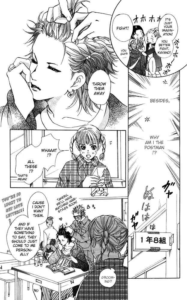 Akuma de Sourou Chapter 11 page 6 - Chapter 11