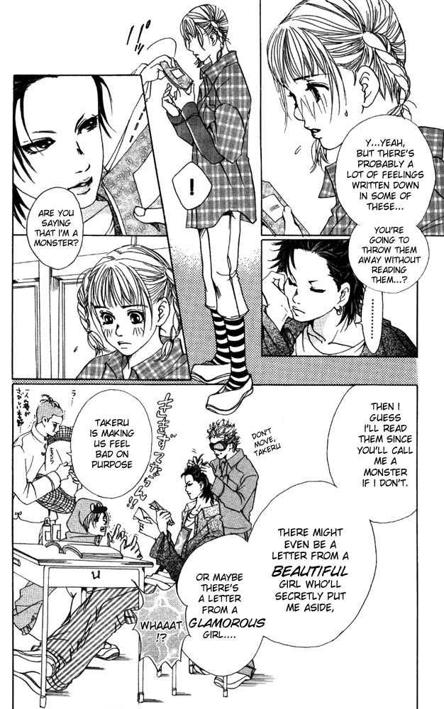 Akuma de Sourou Chapter 11 page 7 - Chapter 11