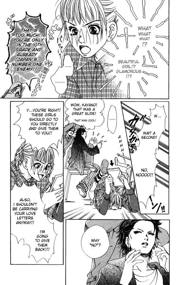 Akuma de Sourou Chapter 11 page 8 - Chapter 11