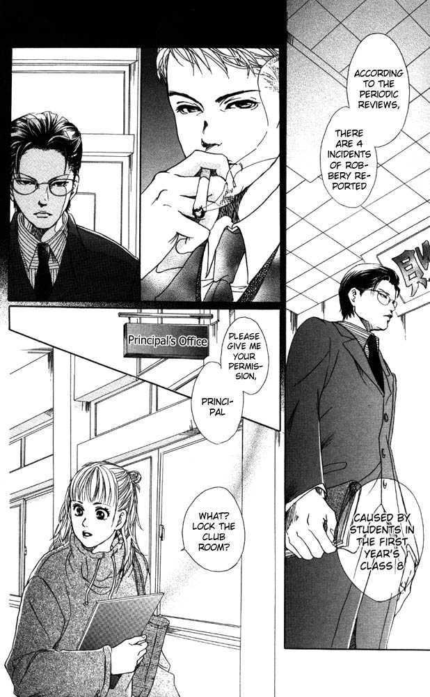 Akuma de Sourou Chapter 12 page 10 - Chapter 12