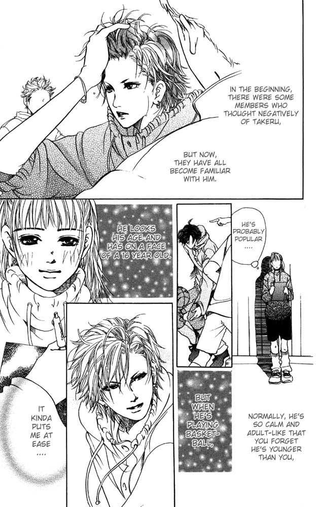 Akuma de Sourou Chapter 12 page 13 - Chapter 12