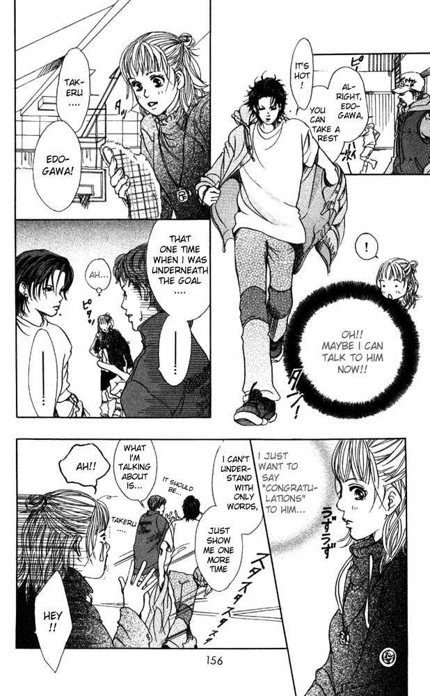 Akuma de Sourou Chapter 12 page 14 - Chapter 12