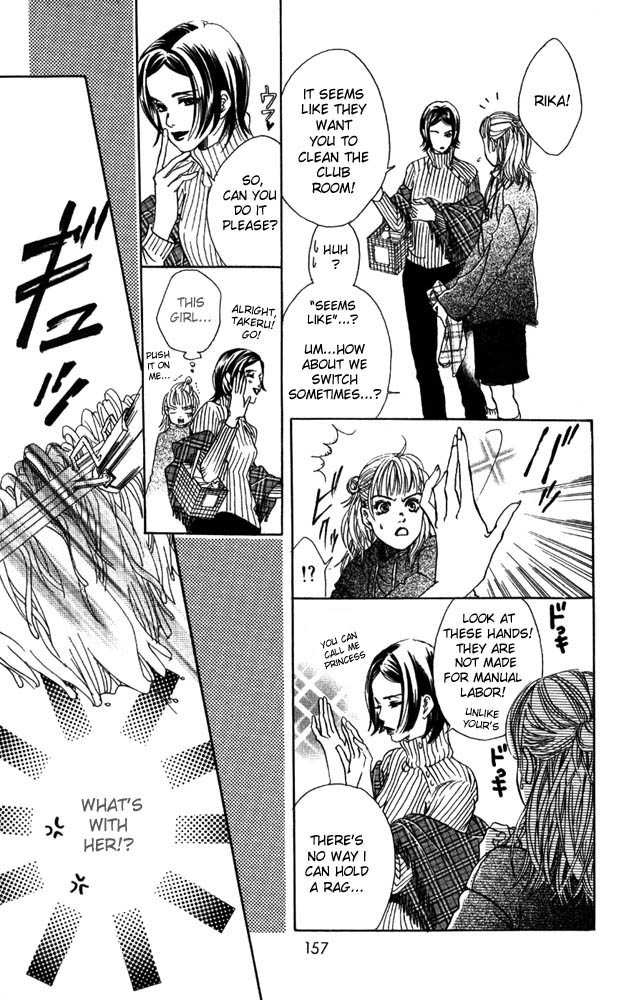 Akuma de Sourou Chapter 12 page 15 - Chapter 12
