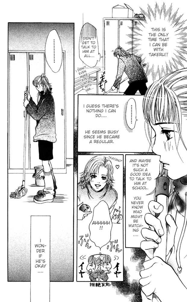 Akuma de Sourou Chapter 12 page 16 - Chapter 12