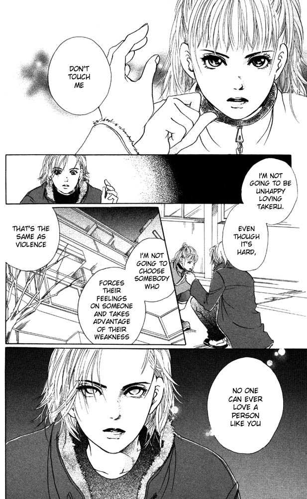 Akuma de Sourou Chapter 12 page 24 - Chapter 12