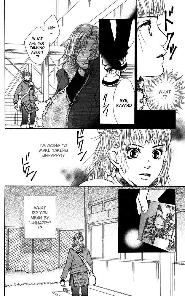 Akuma de Sourou Chapter 12 page 26 - Chapter 12