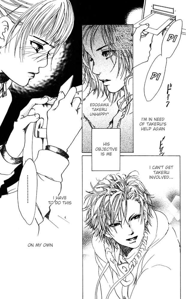 Akuma de Sourou Chapter 12 page 31 - Chapter 12