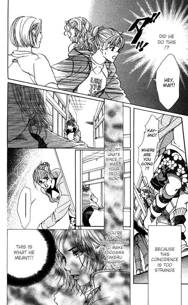 Akuma de Sourou Chapter 12 page 42 - Chapter 12