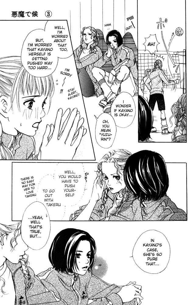 Akuma de Sourou Chapter 12 page 5 - Chapter 12