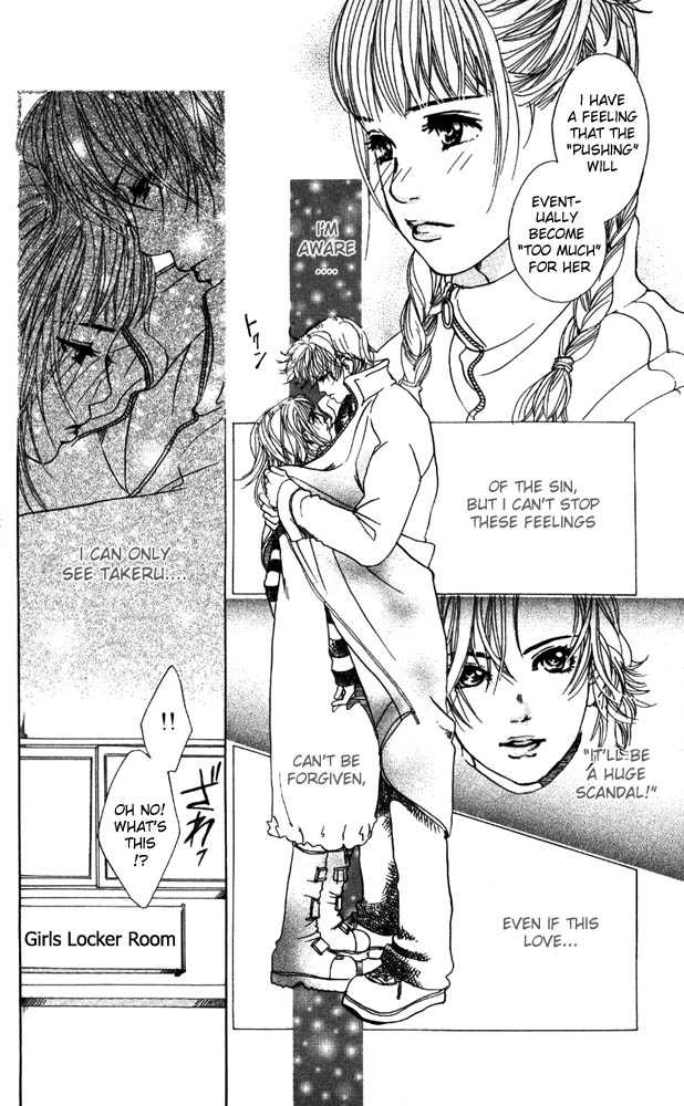 Akuma de Sourou Chapter 12 page 6 - Chapter 12