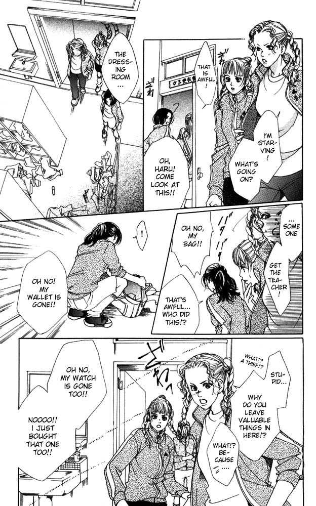 Akuma de Sourou Chapter 12 page 7 - Chapter 12