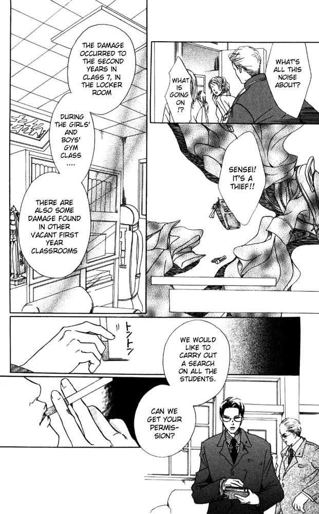 Akuma de Sourou Chapter 12 page 8 - Chapter 12