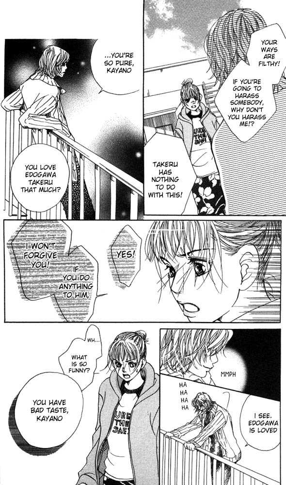Akuma de Sourou Chapter 13 page 10 - Chapter 13