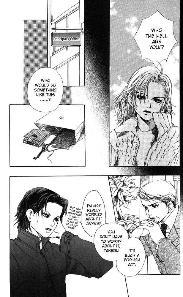 Akuma de Sourou Chapter 13 page 13 - Chapter 13