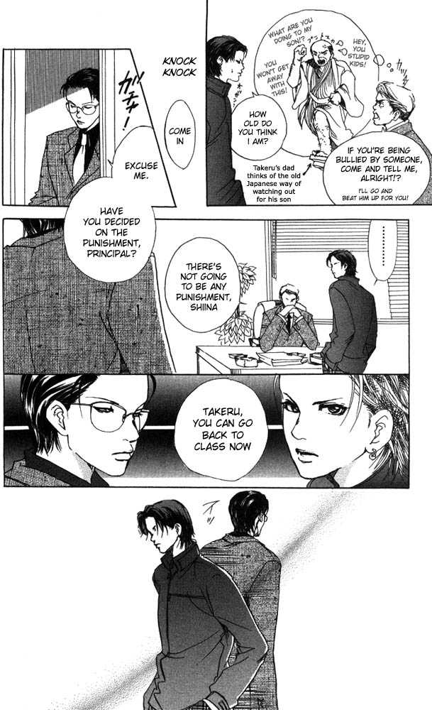 Akuma de Sourou Chapter 13 page 14 - Chapter 13