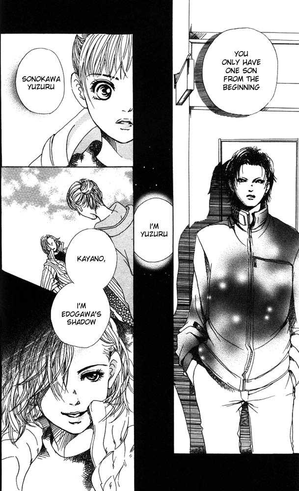 Akuma de Sourou Chapter 13 page 16 - Chapter 13