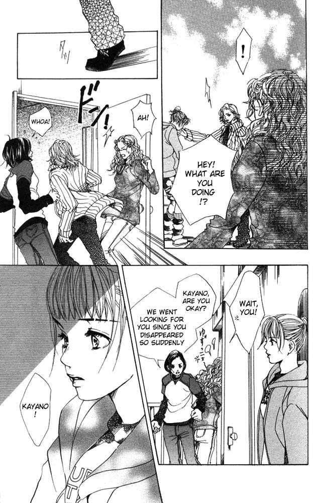 Akuma de Sourou Chapter 13 page 19 - Chapter 13