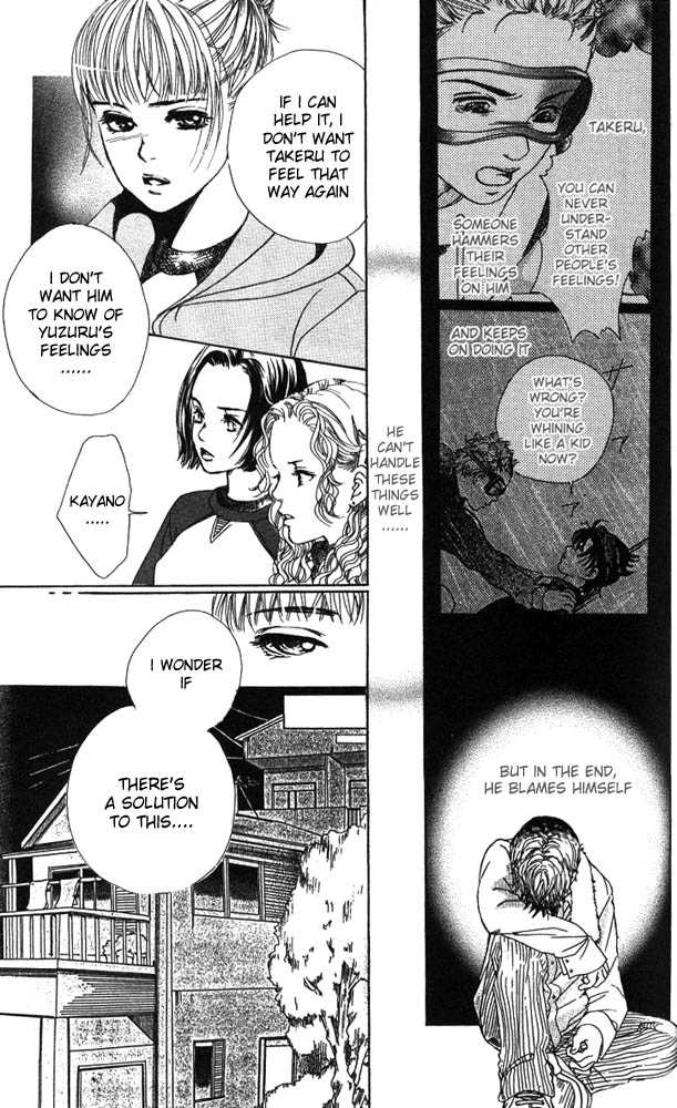 Akuma de Sourou Chapter 13 page 23 - Chapter 13