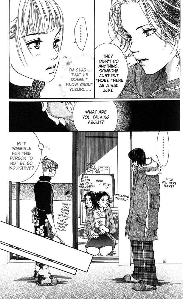 Akuma de Sourou Chapter 13 page 25 - Chapter 13