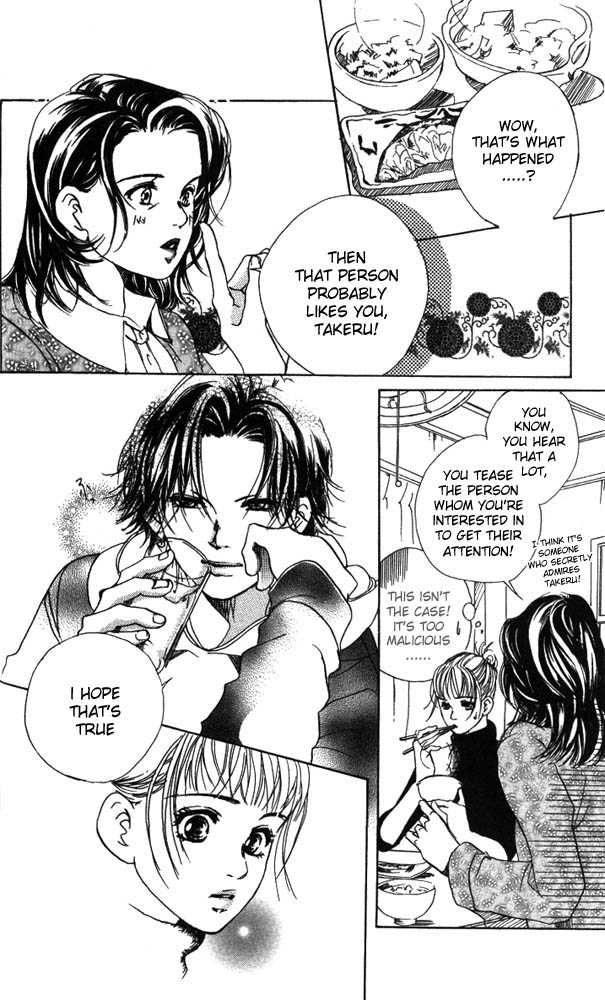 Akuma de Sourou Chapter 13 page 26 - Chapter 13