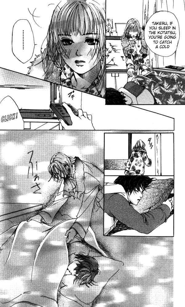 Akuma de Sourou Chapter 13 page 32 - Chapter 13