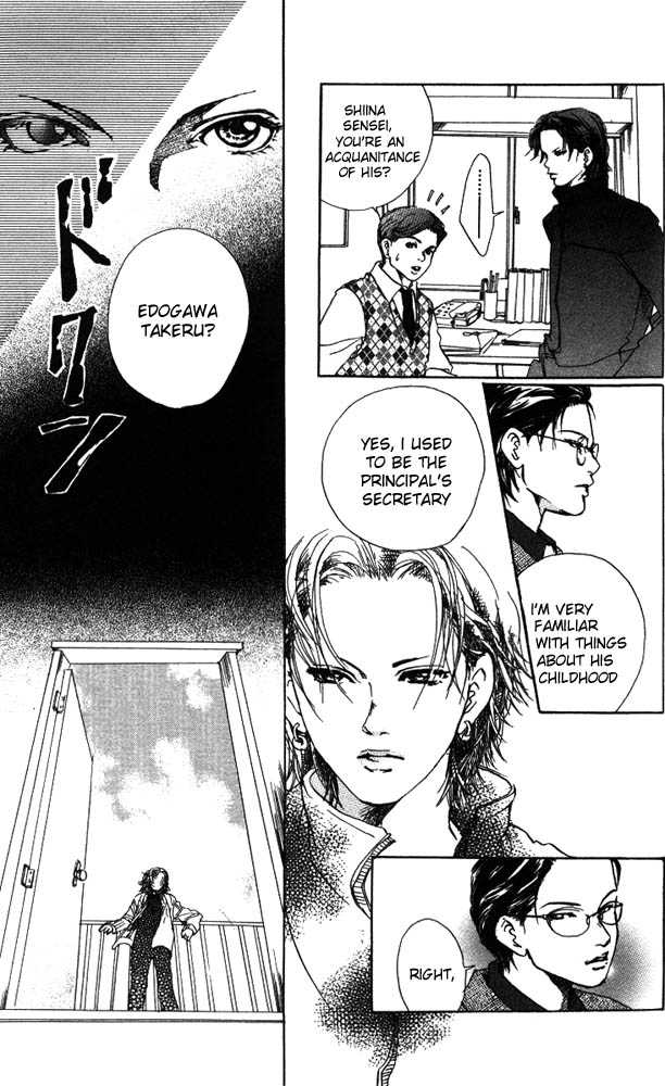 Akuma de Sourou Chapter 13 page 7 - Chapter 13
