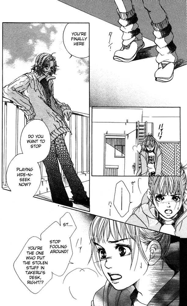 Akuma de Sourou Chapter 13 page 8 - Chapter 13