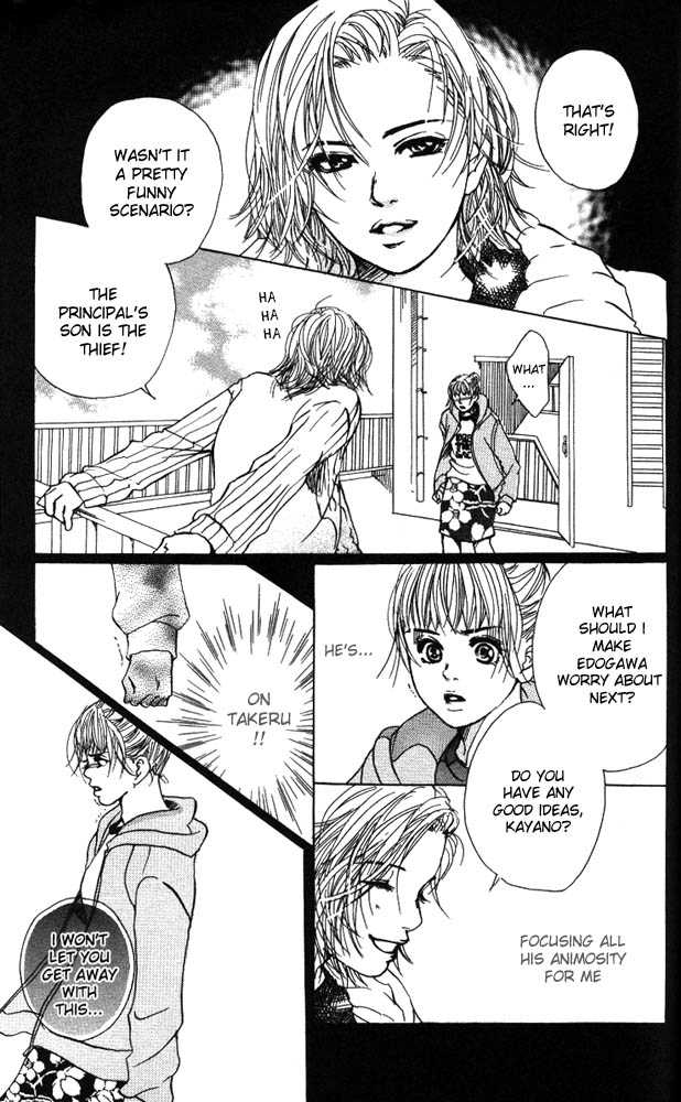 Akuma de Sourou Chapter 13 page 9 - Chapter 13