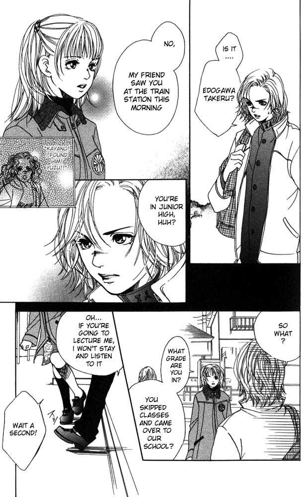 Akuma de Sourou Chapter 14 page 11 - Chapter 14