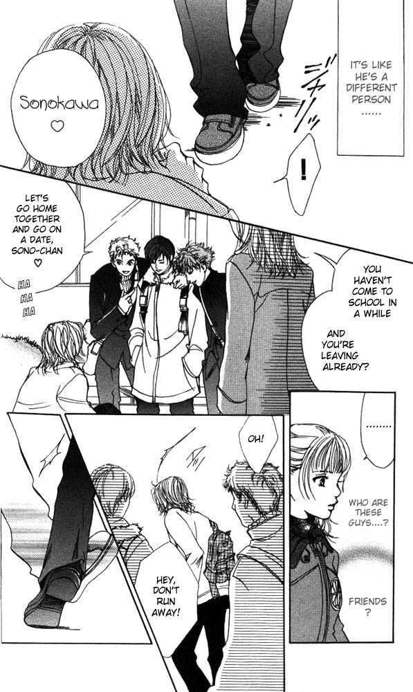 Akuma de Sourou Chapter 14 page 14 - Chapter 14