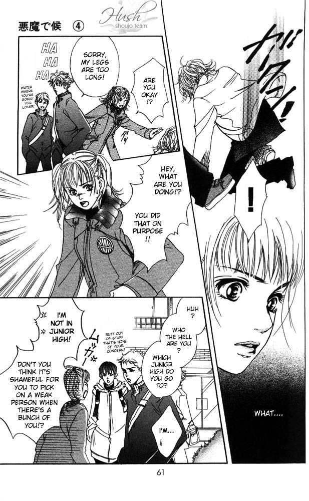 Akuma de Sourou Chapter 14 page 15 - Chapter 14