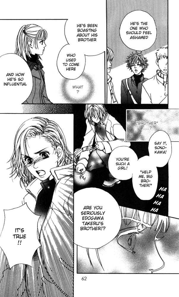 Akuma de Sourou Chapter 14 page 16 - Chapter 14