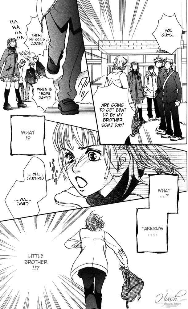 Akuma de Sourou Chapter 14 page 17 - Chapter 14
