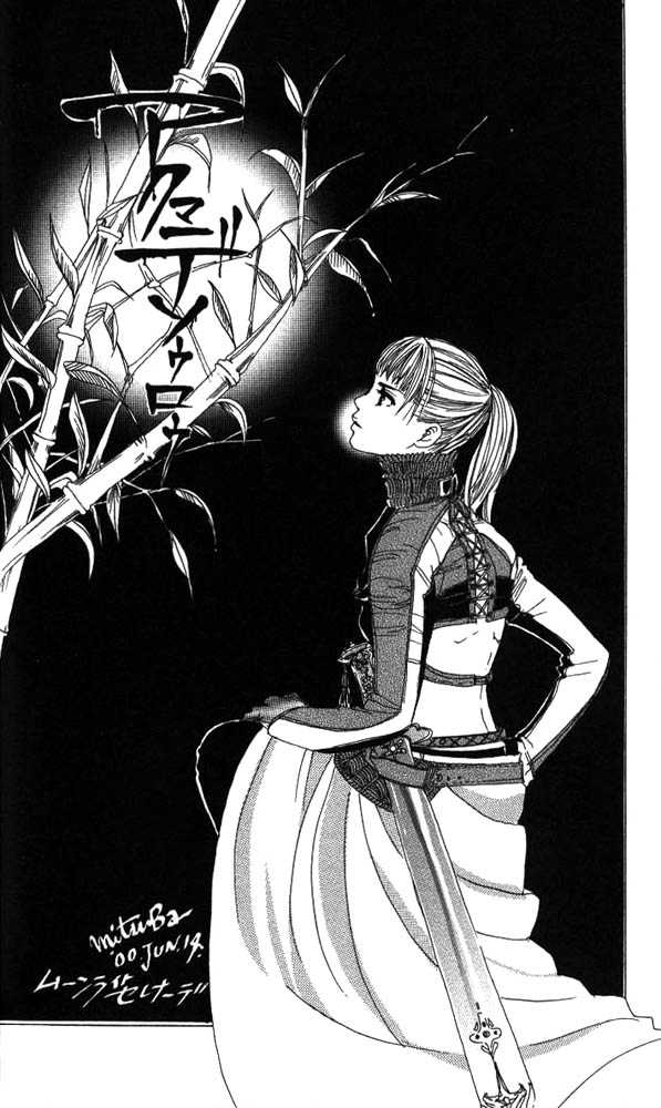Akuma de Sourou Chapter 14 page 2 - Chapter 14