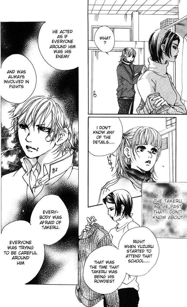 Akuma de Sourou Chapter 14 page 26 - Chapter 14
