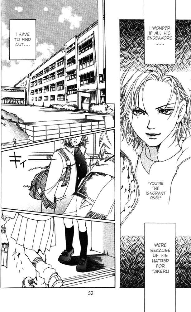 Akuma de Sourou Chapter 14 page 6 - Chapter 14