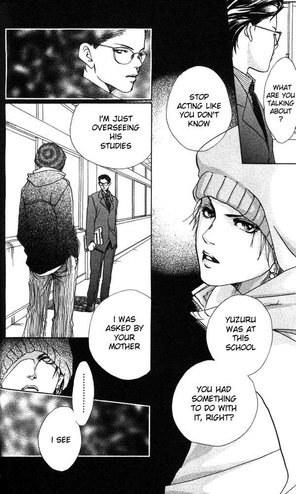Akuma de Sourou Chapter 15 page 17 - Chapter 15