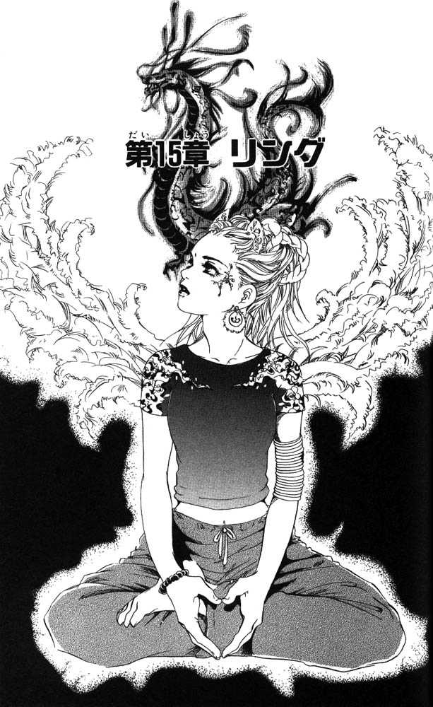 Akuma de Sourou Chapter 15 page 2 - Chapter 15