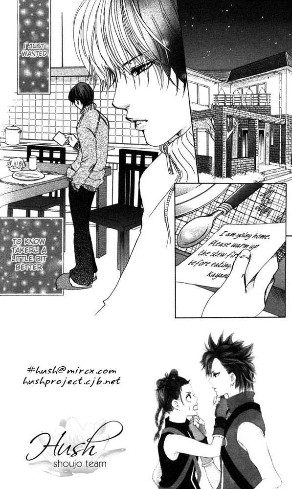 Akuma de Sourou Chapter 15 page 3 - Chapter 15