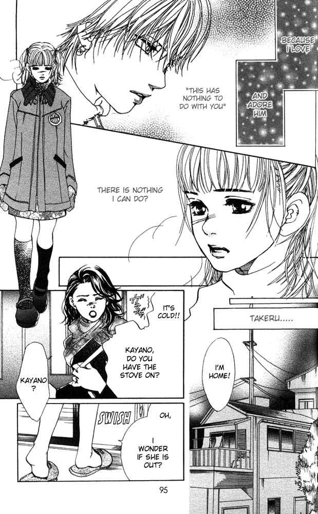 Akuma de Sourou Chapter 15 page 4 - Chapter 15