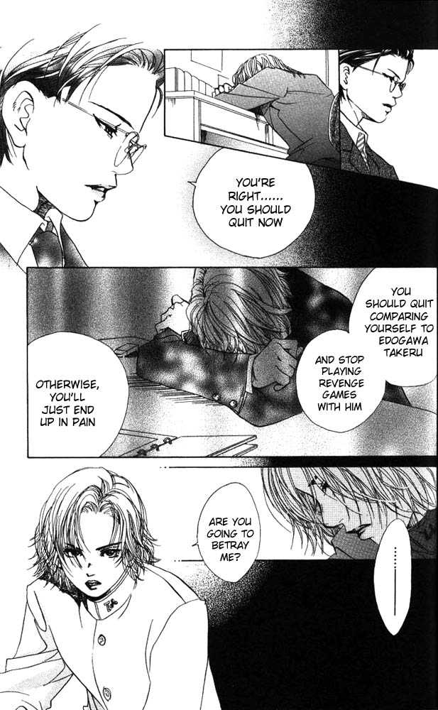 Akuma de Sourou Chapter 15 page 8 - Chapter 15
