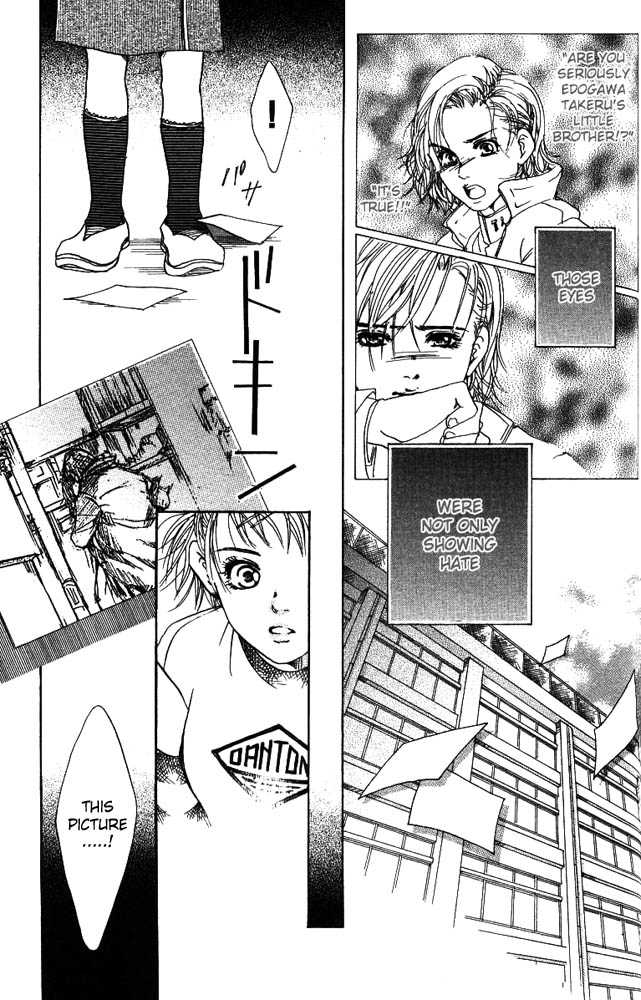 Akuma de Sourou Chapter 16 page 11 - Chapter 16