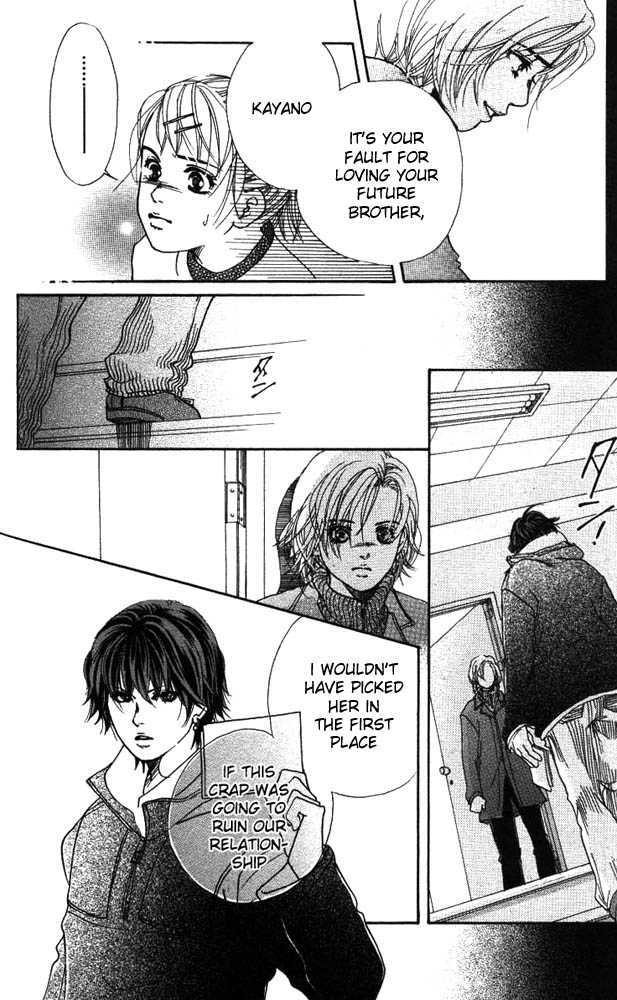 Akuma de Sourou Chapter 16 page 16 - Chapter 16